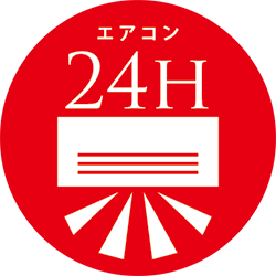 【業務用エアコンの修理・クリーニング｜エアコン修理特急便24｜大阪・神戸】24時間365日対応。《エアコンの臭い対策はクリーニング》油・カビのクサい臭い・においはクリーニングで解消します。ダイキン修理・三菱修理・サンヨー修理。「早い」「安い」エアコンの修理・クリーニング・メンテナンス・保守・点検・新設